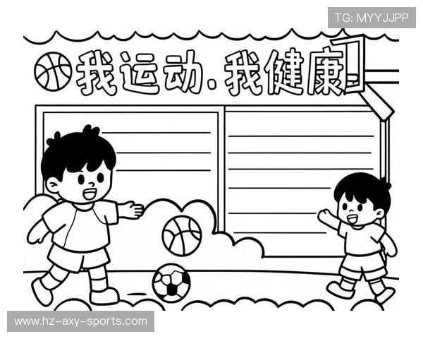 以运动为核心探索健康生活方式与身心平衡的全新实践路径