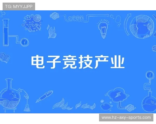 电子竞技产业的崛起与未来发展趋势探索分析