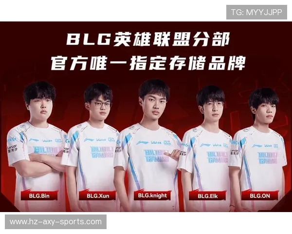 《电竞赛事实时比分更新及战队表现分析》