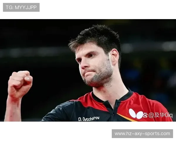 奥恰洛夫：从乒坛新星到世界顶尖球员的成长之路
