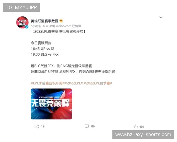 2023年英雄联盟耐力排行榜揭晓WE战队稳居第一名