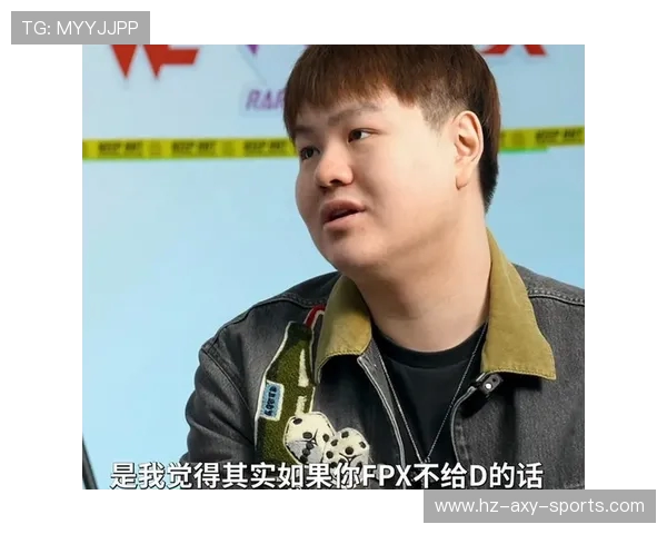 DOTA2热议FPX战队配合引发争议分析与讨论