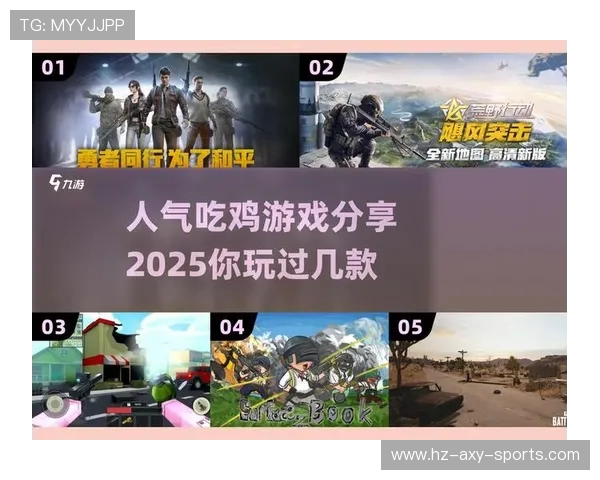 张秀英独家揭秘和平精英游戏技巧与心得分享,让你轻松提升战斗实力