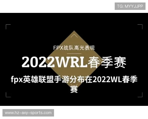 深入探讨FPX战队在比赛中的节奏表现与数据分析解读