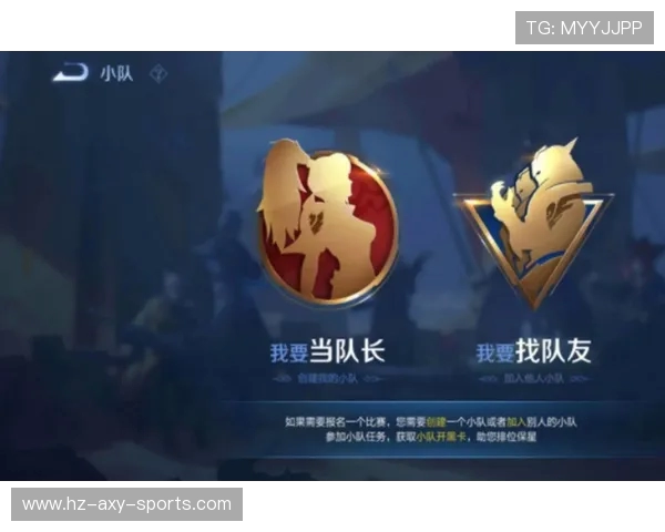 王者荣耀深度解析：EDG战队意识与团队协作的成功之道