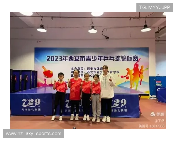 西安乒乓球队个人能力分析与表现评估的全面研究与探讨