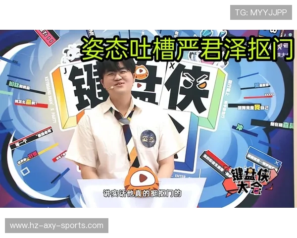 Bin上单崛起:从青涩新人到全球赛场的顶级强者之路 Bin上单崛起:从青涩新人到全球赛场的顶级强者之路