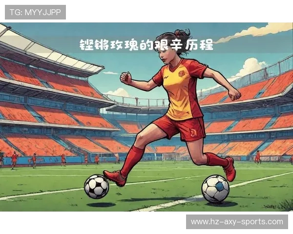 围绕足球明星讲述他们成长奋斗与荣耀旅程的深度纪实故事篇章传奇