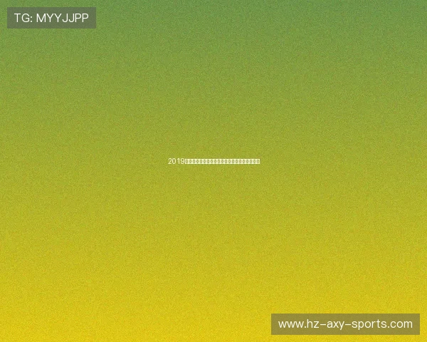 2019美洲金杯精彩对决巴拿马与美国的激烈较量回顾